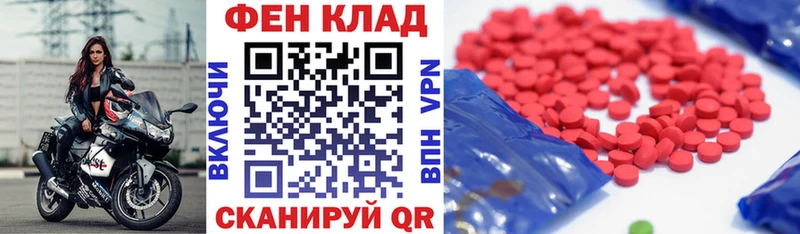 Амфетамин 98%  Далматово 