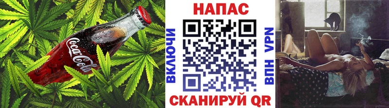 Еда ТГК марихуана  Далматово 