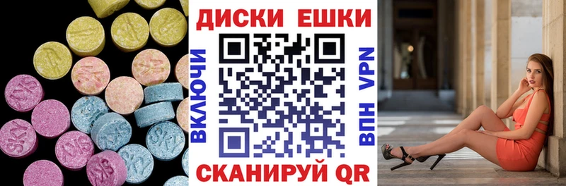 Ecstasy VHQ  Далматово 