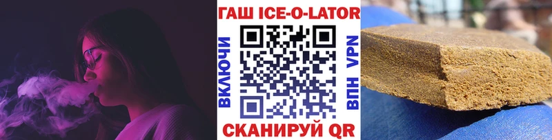 ГАШИШ Premium Далматово