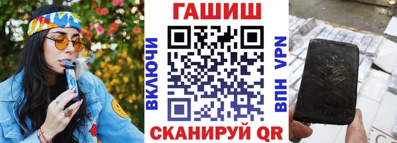 ГАШ убойный  гидра как зайти  Далматово  наркота 