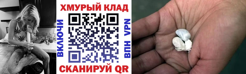 ГЕРОИН Афган  купить   Далматово 