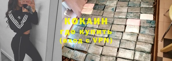 кокаин VHQ Алексеевка