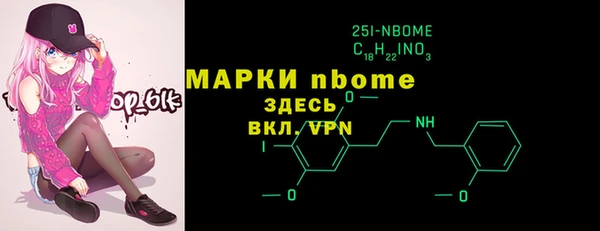 кокаин VHQ Алексеевка