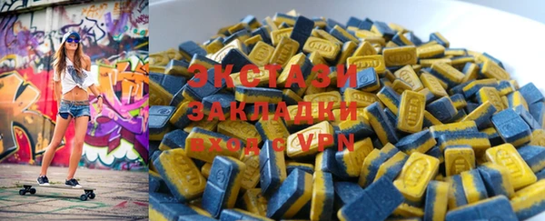 кокаин VHQ Алексеевка