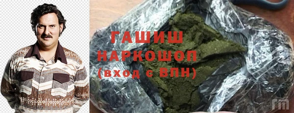 кокаин VHQ Алексеевка
