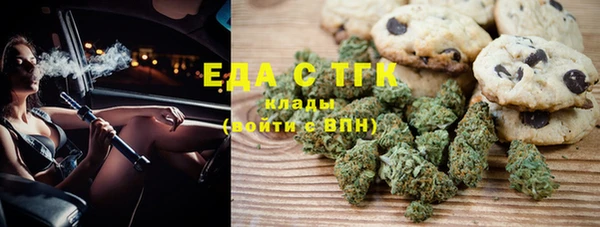 кокаин VHQ Алексеевка