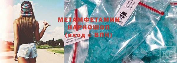 кокаин VHQ Алексеевка