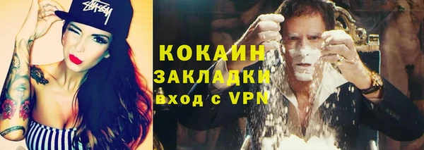 кокаин VHQ Алексеевка