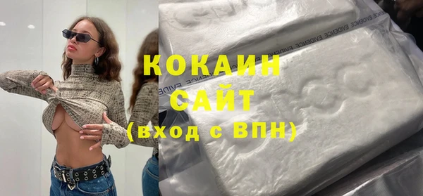 кокаин VHQ Алексеевка