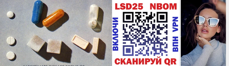 hydra ONION  Далматово  LSD-25 экстази ecstasy 