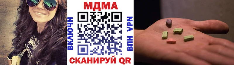 mega ссылка  Далматово  MDMA crystal 
