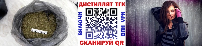 Дистиллят ТГК гашишное масло цены наркотик Далматово